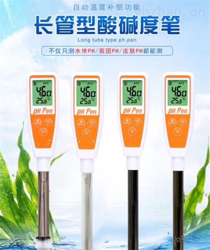 土壤酸碱度测定仪应用