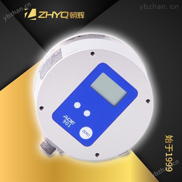在线浓度计结构