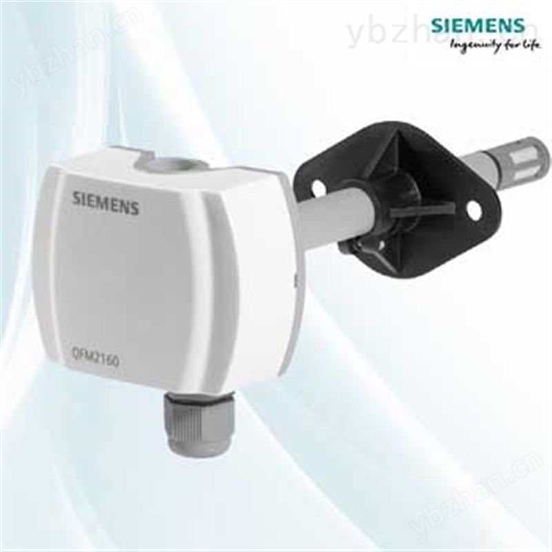 西门子风管式温湿度传感器QFM2160 水分/湿度传感器