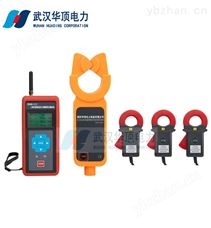HDGB-III吉林三相无线高压互感器变比测试仪生产厂家