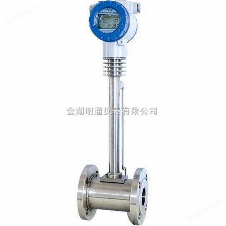 一体化涡街流量计
