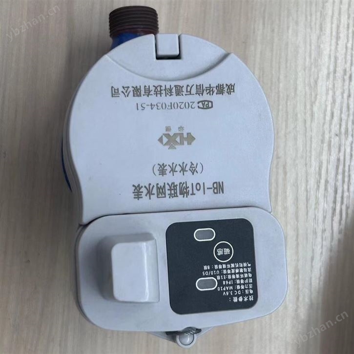 成都大邑   物联网水表 通信延时小