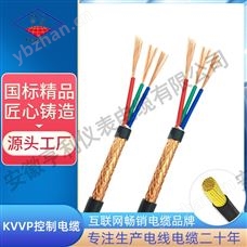 ZB-SFVP耐高温射频电缆0.3mm单线铜丝直径