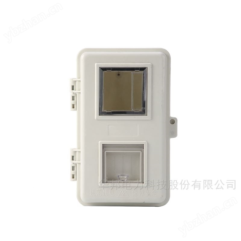 华邦玻璃钢电表箱