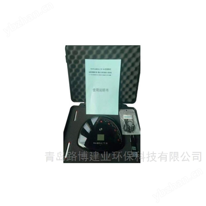 便携式远距离爆炸物/毒品(烟花爆竹)探测仪