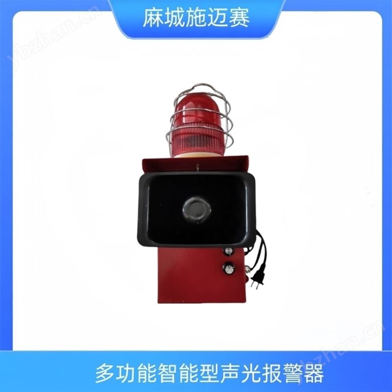 红色声光报警器SHD2LR-WS AC220V