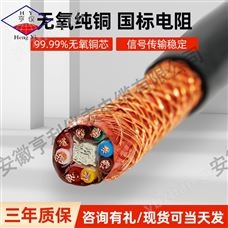 低卤计算机电缆ZLW-DJVVP2单线直径0.5mm