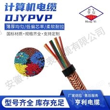 ZB-DJFVRP23防爆计算机电缆0.4μH线芯电感