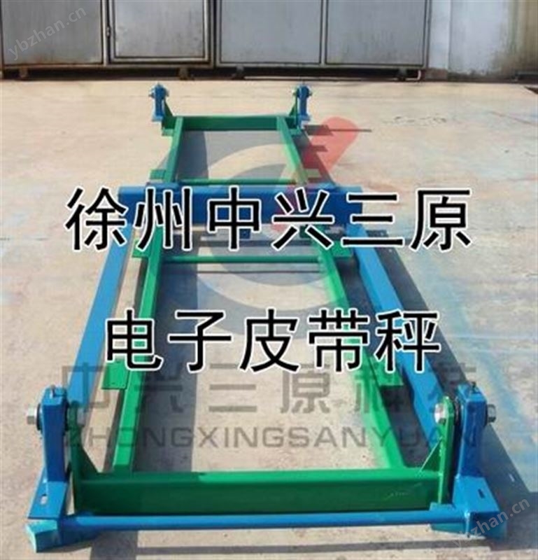 ICS皮带秤ICS-17电子皮带秤