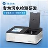 COD氨氮总磷总氮快速测试仪