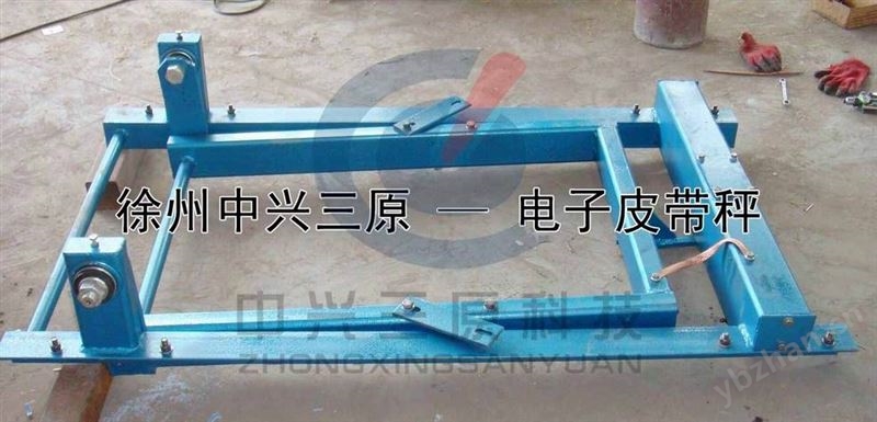 电子皮带秤