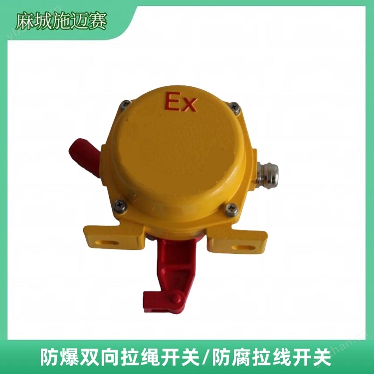 防跑偏控制器HGA21002胶带跑偏开关