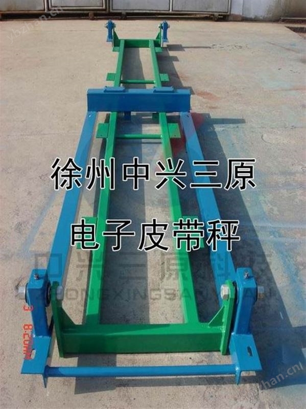 ICS皮带秤ICS-17电子皮带秤