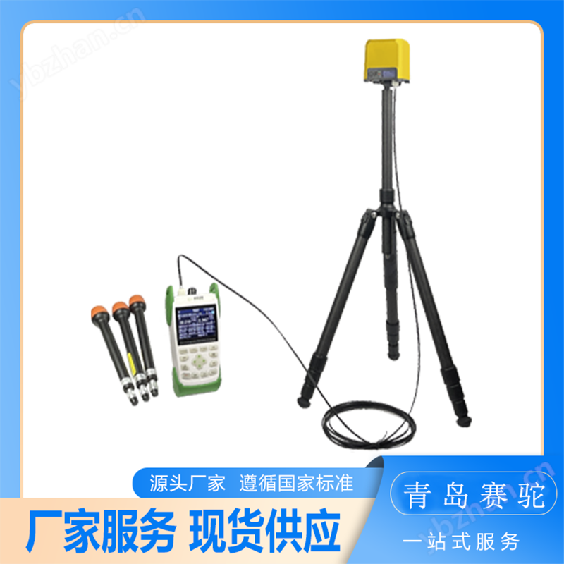工频电磁辐射场强分析仪