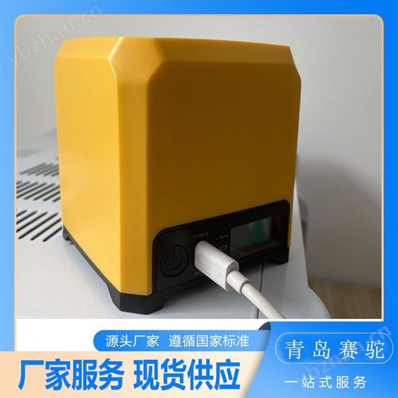 工频电磁辐射场强分析仪