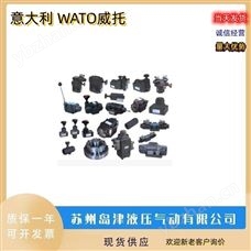 WHR-014/2 WHR-014/4减压阀 意大利WATO威托型叠加式单向阀