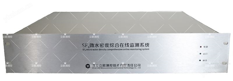 Sf6微水密度在线监测装置及其监测系统
