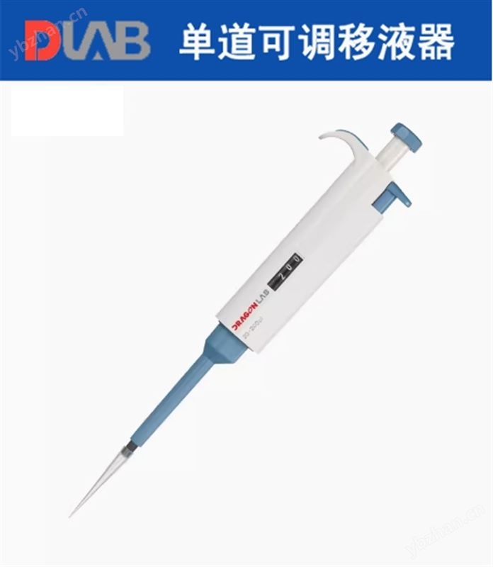 移液枪单道微量可调移液器微量