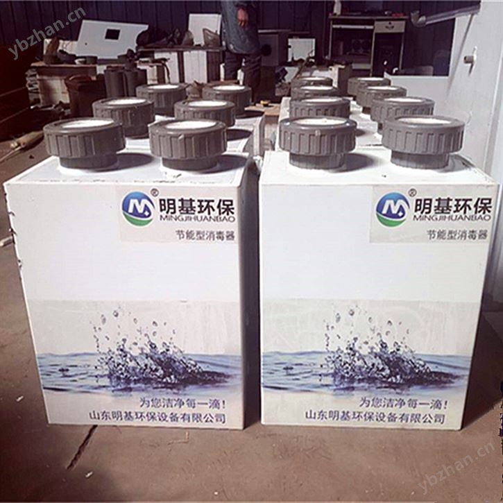 PVC材质节能型消毒器原理