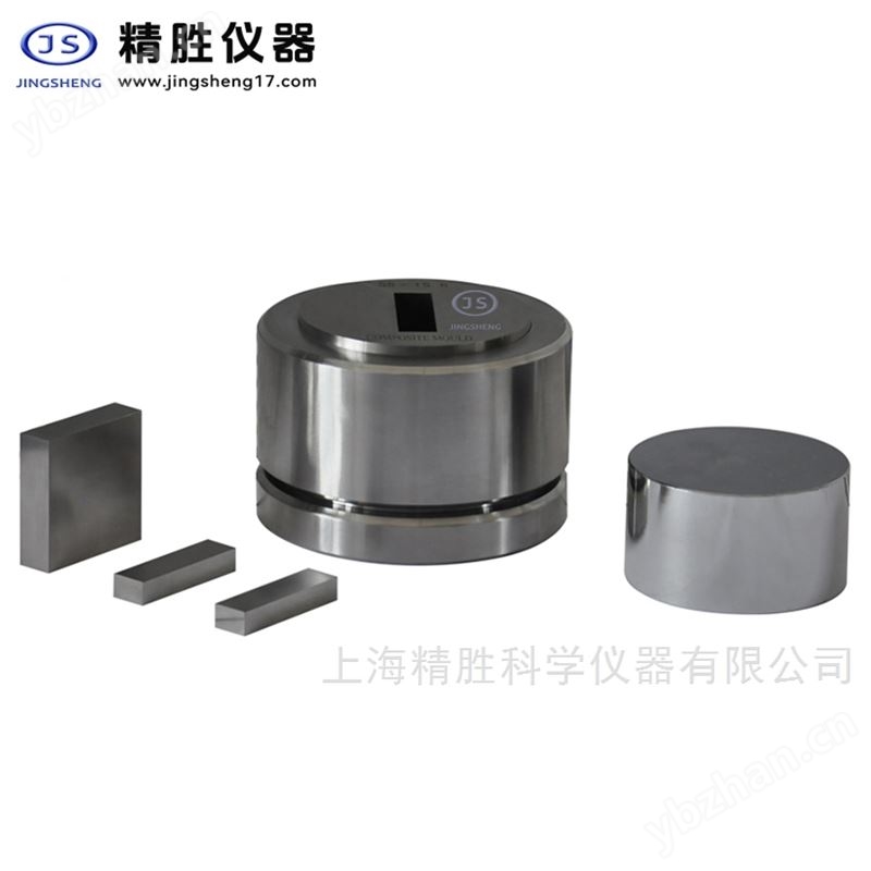 长方形开瓣压片机模具61-70mm