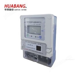 单相蓝牙扫码充值预付费电能表