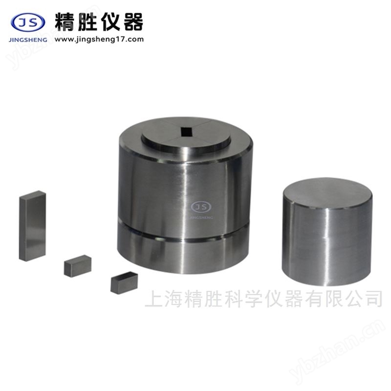 长方形开瓣压片机模具61-70mm