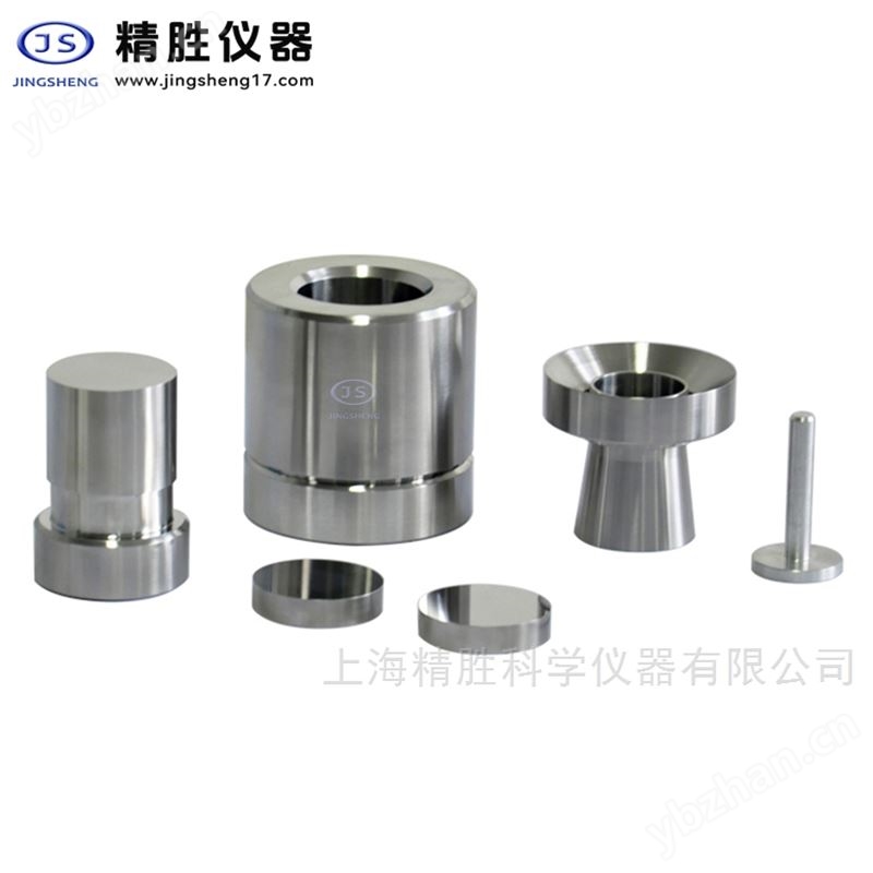 XRF荧光用硼酸模具40mm