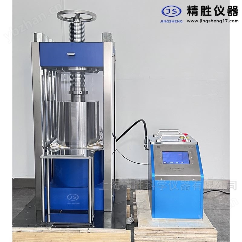 分体式自动等静压压片机65吨