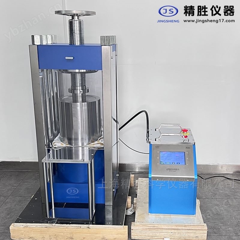 分体式自动等静压压片机65吨