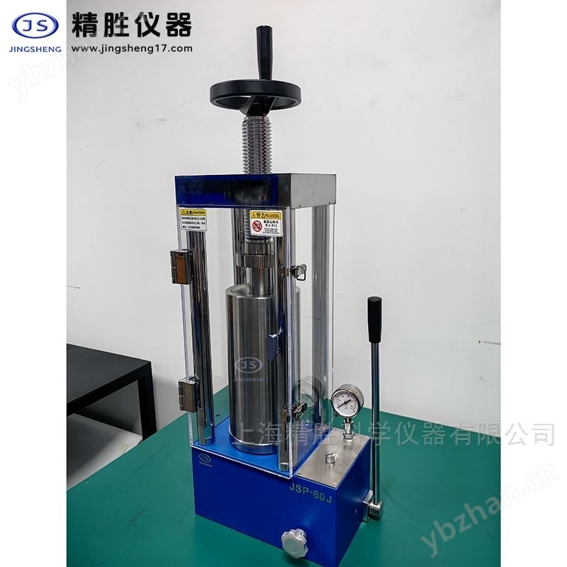 手动等静压压片机40吨 300Mpa