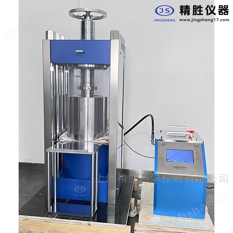 分体式自动等静压压片机65吨
