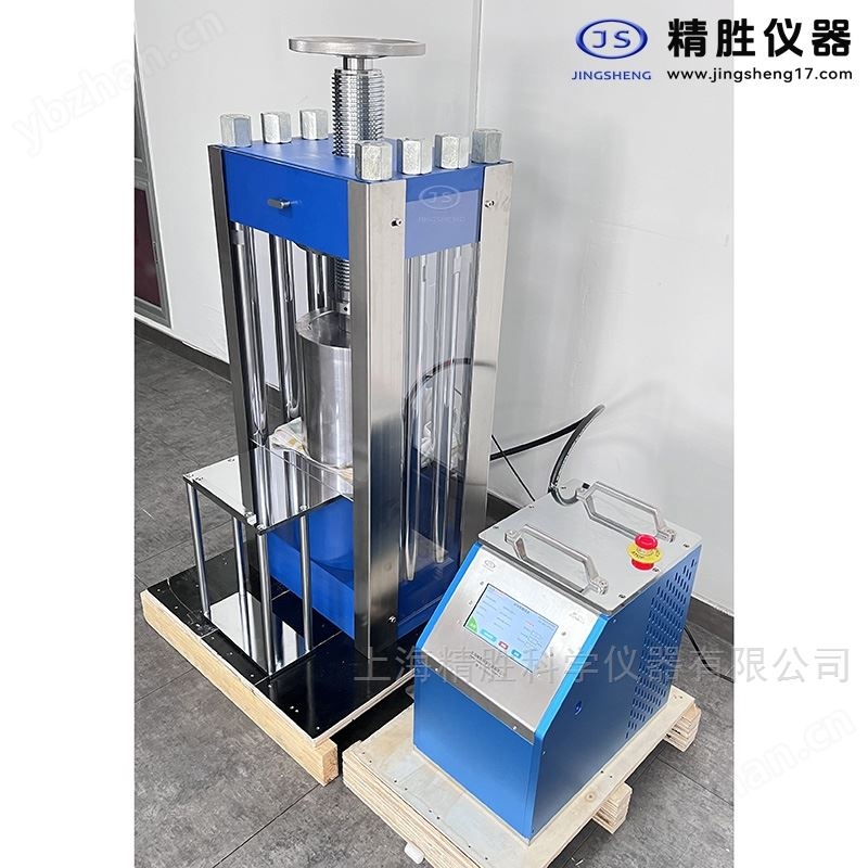 分体式自动等静压压片机65吨