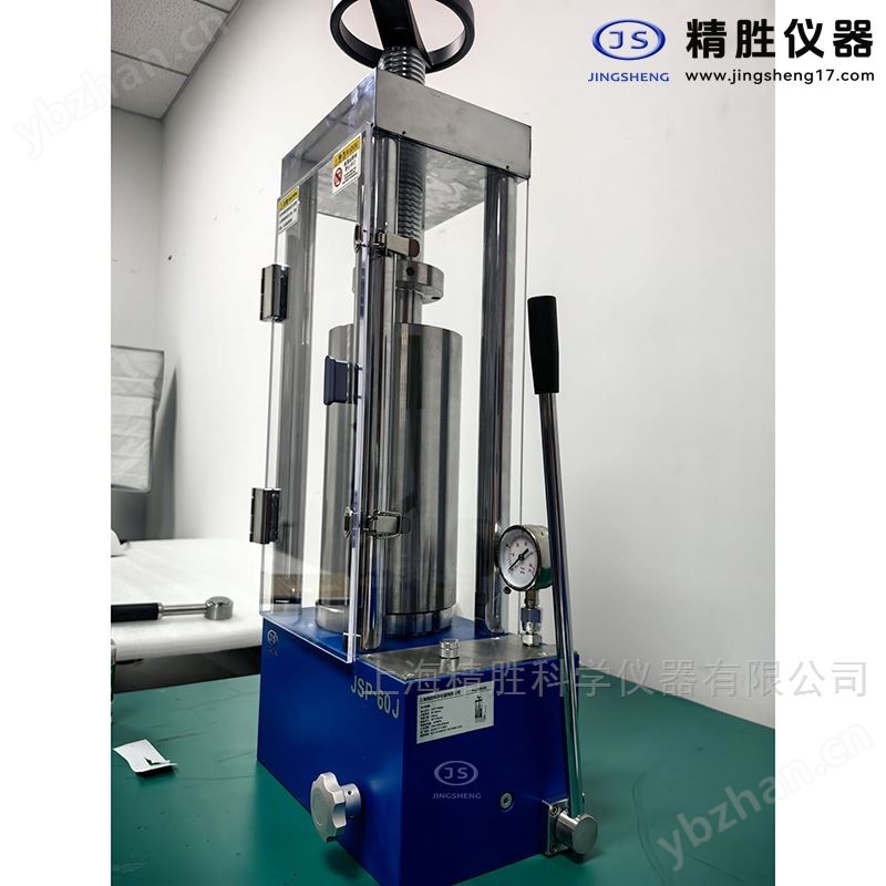 手动等静压压片机40吨 300Mpa