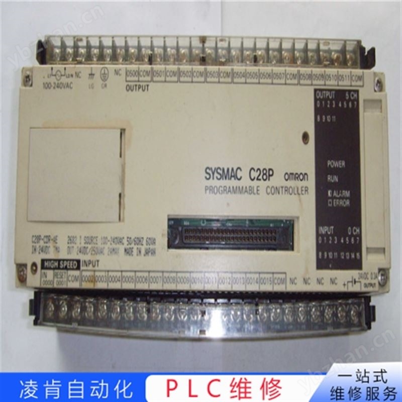 西门子PLC故障代码维修主机PUN灯不亮