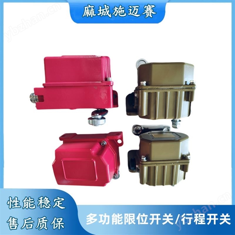 防冲顶重量限制器LX10-32 AC380V 限位开关