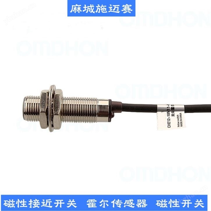 HD-1524PA接近感应霍尔传感器