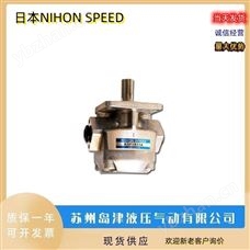 K1P3L11A K1P4L11A高压泵日本NIHONSPEED逆时针转齿轮泵