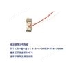 高温压电叠堆陶瓷