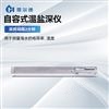 自容式CTD温盐深仪