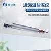 CTD 温盐深剖面仪