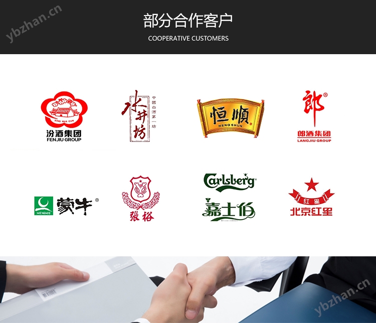 CJY-03抗冲击合作客户.jpg