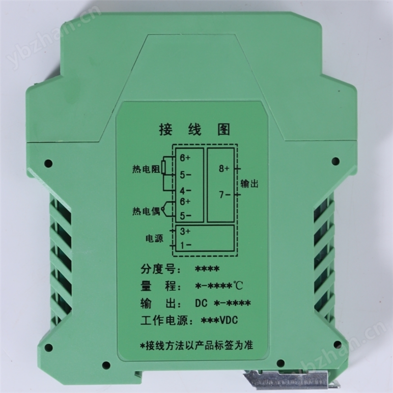 隔离温度变送器抗干扰强