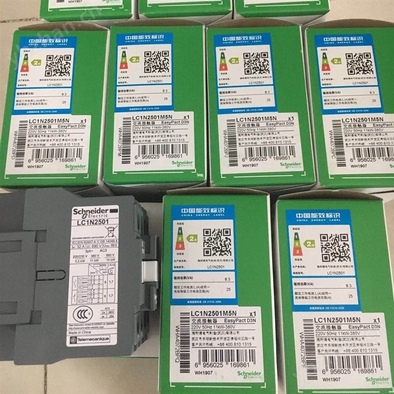 Schneider可插拔式中间继电器型号RXM2LB2BD