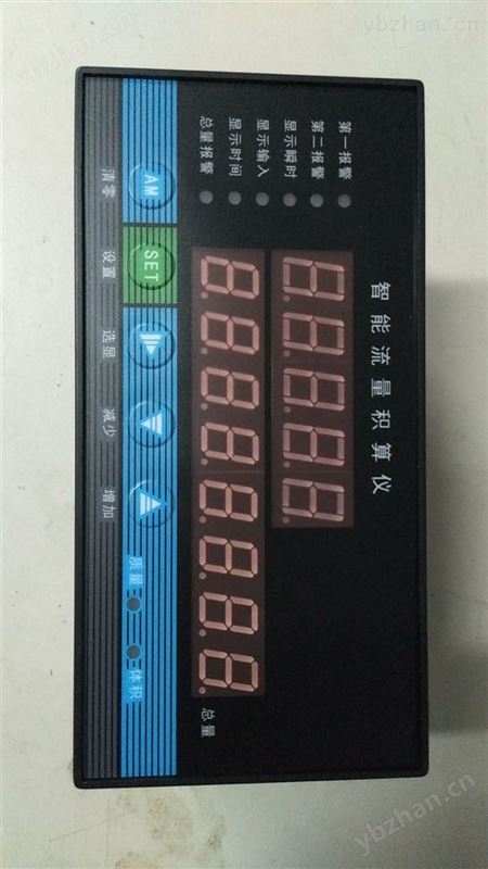 流量积算控制仪