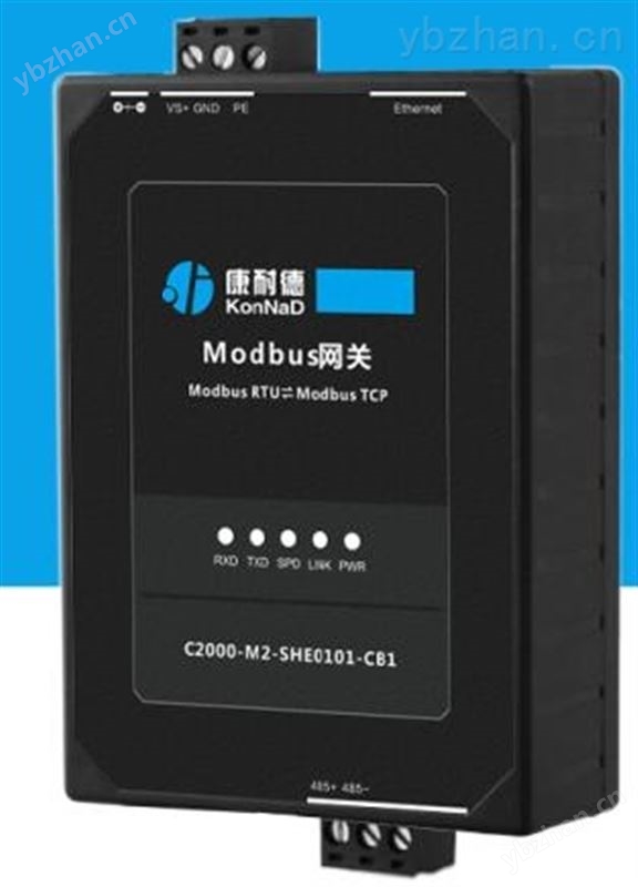 MODBUS协议转换 分布式I/O