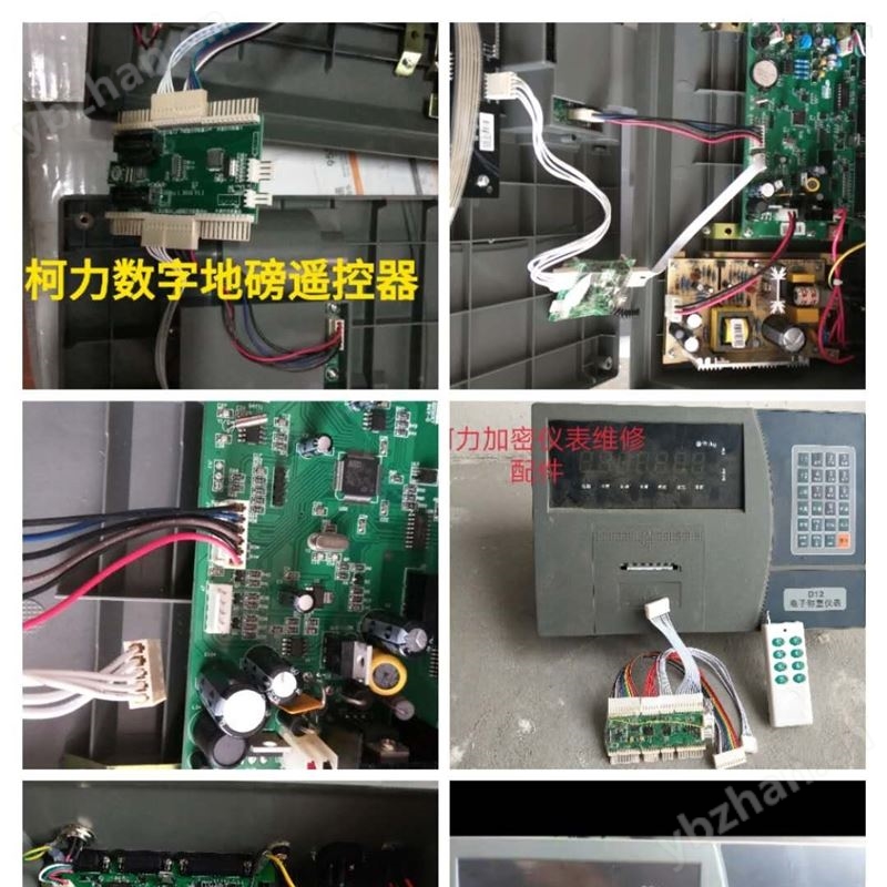 西宁无线万能地磅遥控器能遥控所有地磅吗 线速度表