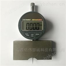 FS-12-DS便携式数显腐蚀凹坑深度测定仪