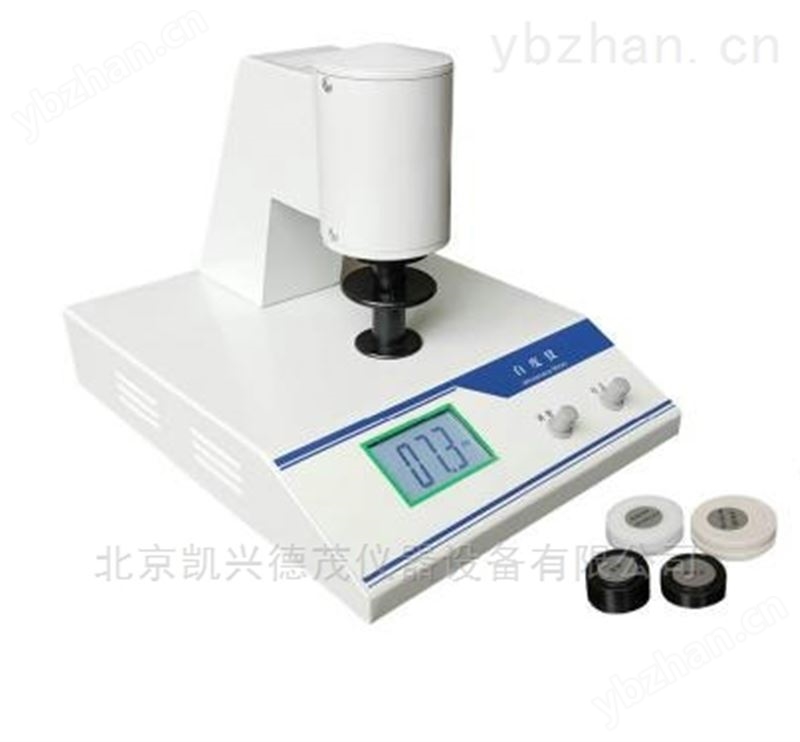 北京现货台式精密荧光白度计油漆涂料