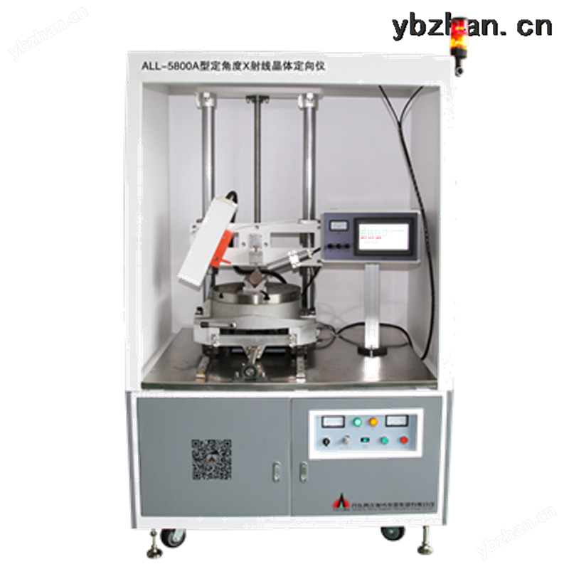 ALL-5800A型定角度X射线晶体定向仪-X射线定向仪