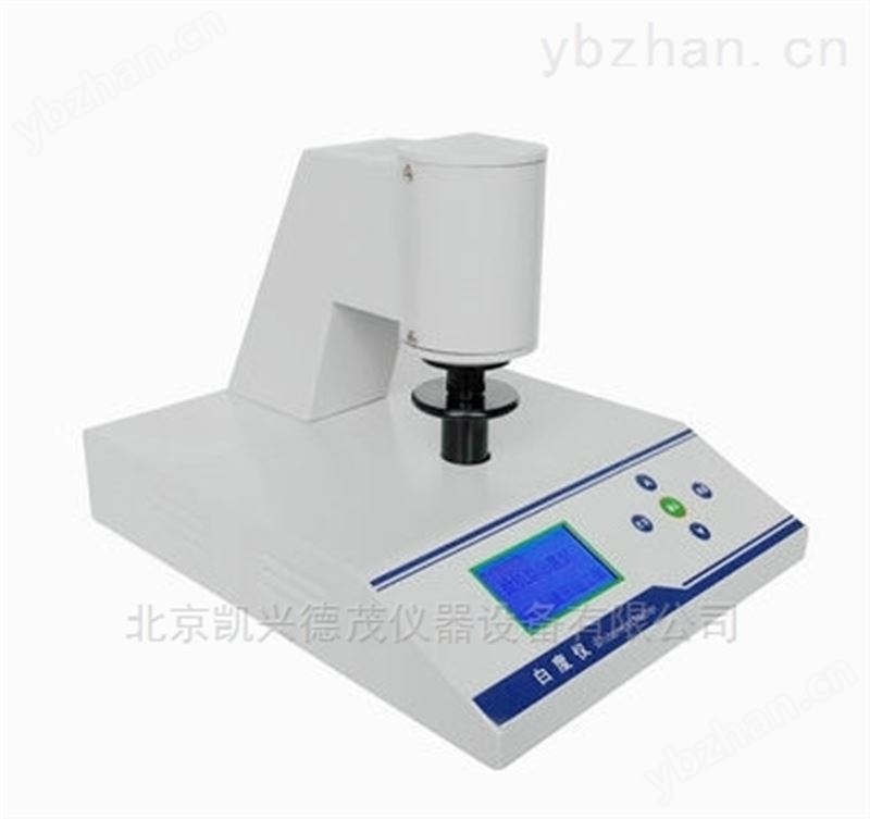 北京现货台式精密荧光白度计塑料制品 白度仪
